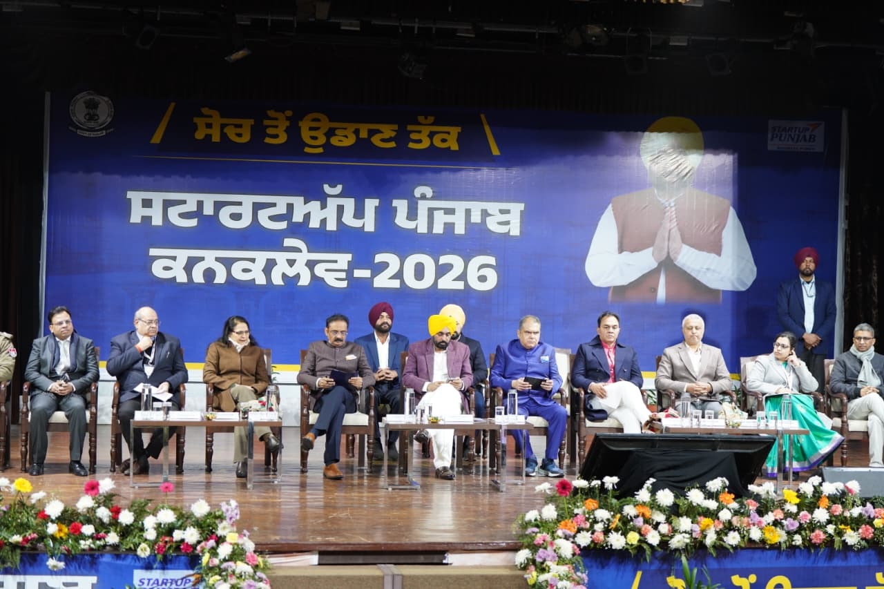 नौकरी ढूंढने नहीं, नौकरी देने वाला बनेगा पंजाब,मुख्यमंत्री मान ने किया राज्य के पहले स्टार्टअप पंजाब कॉन्क्लेव का उद्घाटन