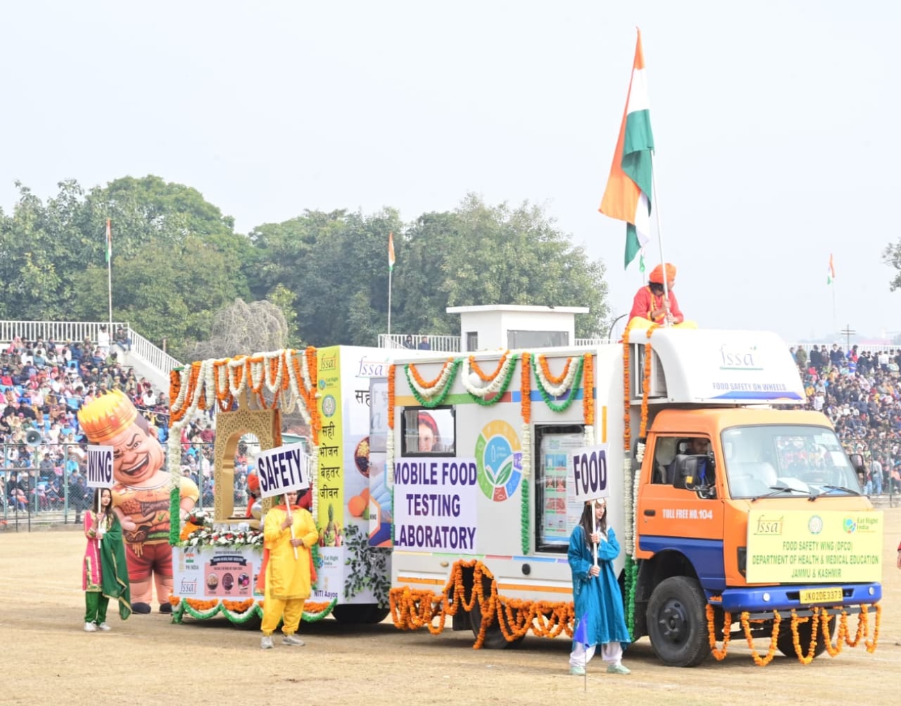 जम्मू में उपराज्यपाल मनोज सिन्हा ने फहराया राष्ट्रीय ध्वज