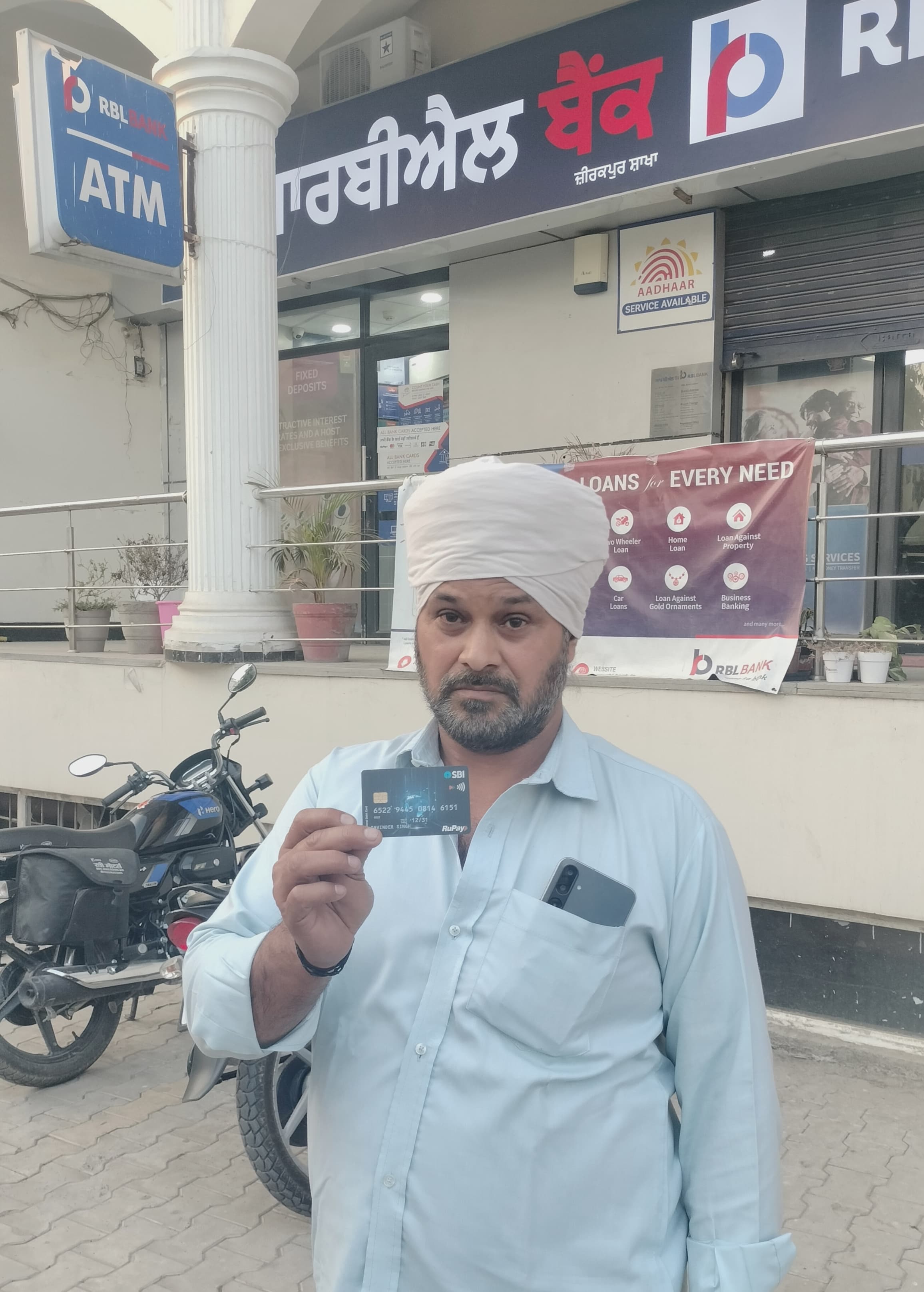 दिनदहाड़े एटीएम में ठगी, दिव्यांग का कार्ड बदलकर 60 हजार उड़ाए