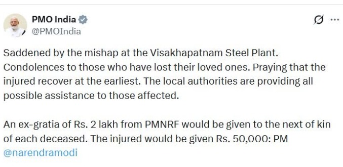 New Delhi: विशाखापत्तनम स्टील प्लांट हादसे पर पीएम मोदी ने जताया दुख, मृतकों के परिजनों को आर्थिक मदद