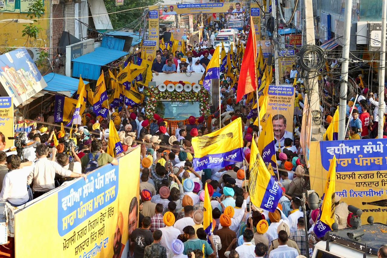 Mohali: मुख्यमंत्री भगवंत सिंह मान ने बड़ी मेहनत से पंजाब को काले दौर से बाहर निकाला; अब हमें अच्छे कामों को रुकने नहीं देना चाहिए: अरविंद केजरीवाल