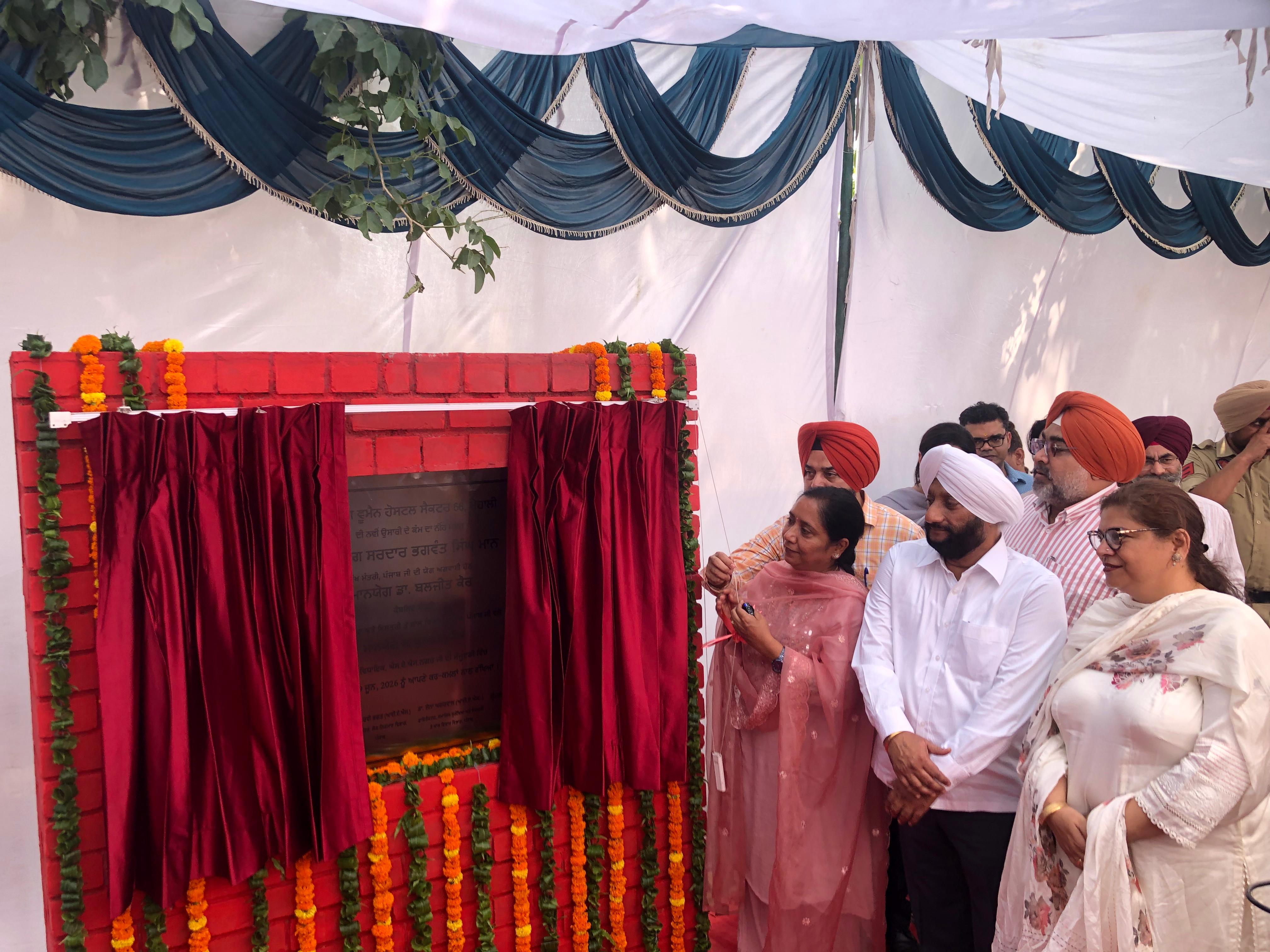 Chandigarh: पंजाब सरकार द्वारा कामकाजी महिलाओं के लिए राज्य में पांच वर्किंग वूमेन हॉस्टल निर्माणाधीन : डॉ. बलजीत कौर