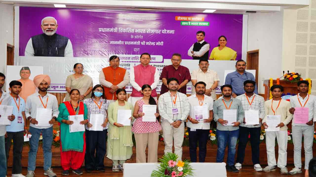 Dehradun: उत्तराखंड में कर्मचारियों को राहत, 6 हजार कर्मचारियों को प्रोत्साहन राशि का वितरण