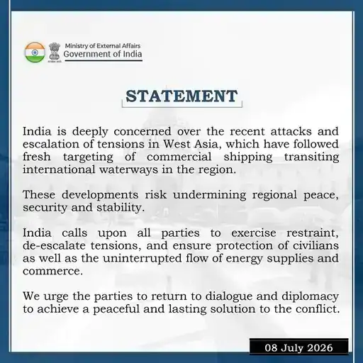 New Delhi: पश्चिम एशिया में बढ़ते तनाव पर भारत की चिंता, सभी पक्षों से संयम की अपील