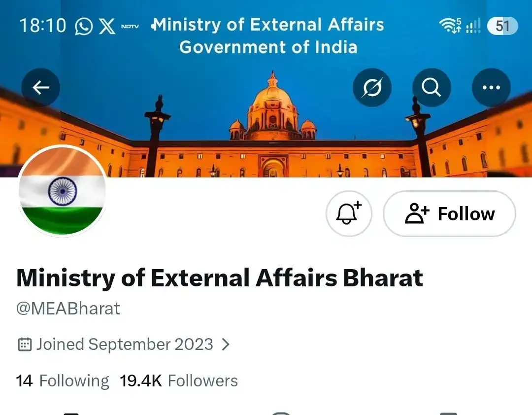 New Delhi: 'MEA Bharat' नाम से चल रहा एक्स अकाउंट फर्जी, विदेश मंत्रालय ने जारी की चेतावनी