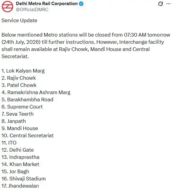 New Delhi: आज 17 मेट्रो स्टेशनों पर नहीं रुकेगी दिल्ली की रफ्तार, डीएमआरसी ने जारी की एडवाइजरी